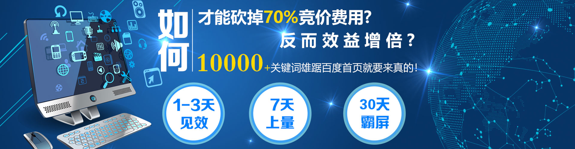 金川百度开户高返点