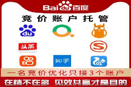 SEM百度竞价案例：如何实现多渠道营销整合